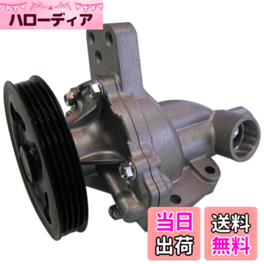 【送料無料】Astemo(アステモ) 自動車補修部品 ウォーターポンプ S3-028G
