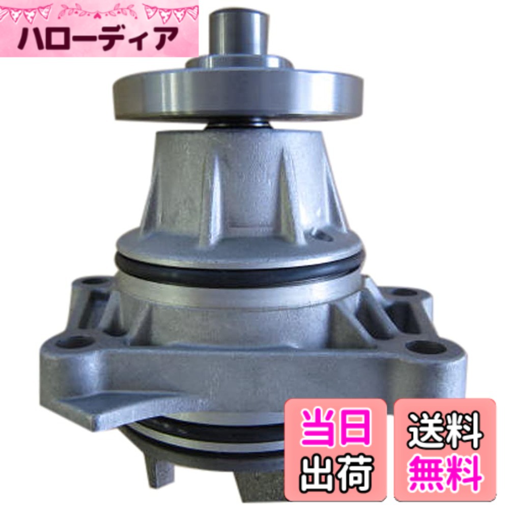 【貨物輸送無料】Astemo(アステモ) 四輪車取りつくろう部分品 お水揚水機 S3-038