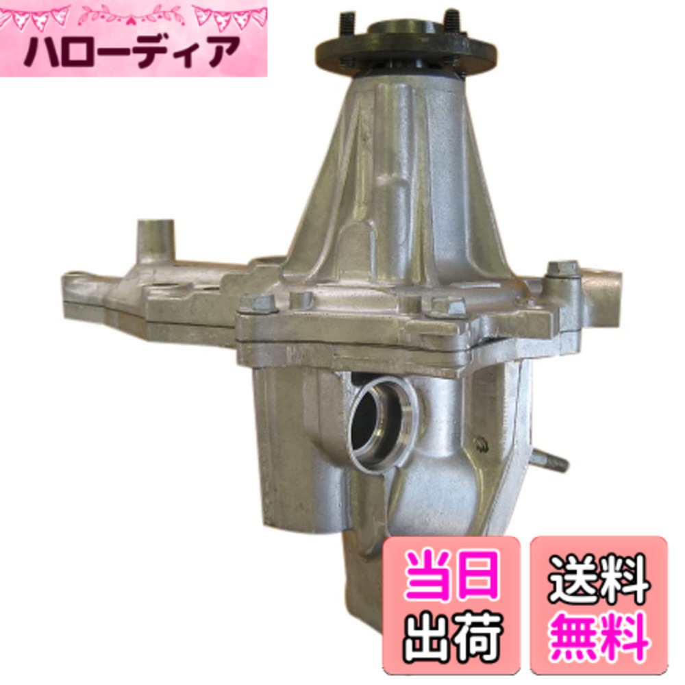 【貨物輸送無料】Astemo(アステモ) 四輪車取りつくろう部分品 お水揚水機 T3-163