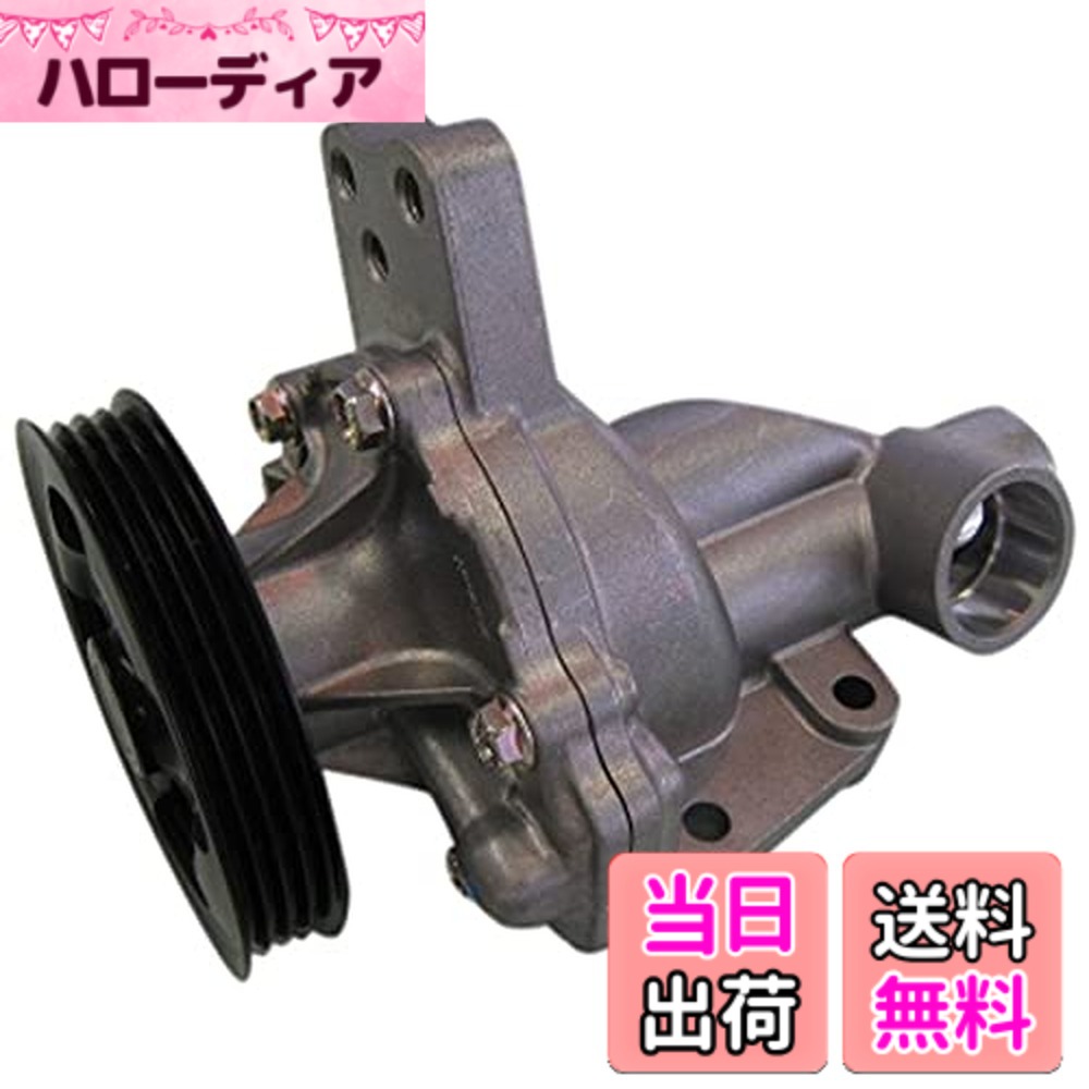 【貨物輸送無料】Astemo(アステモ) 四輪車取りつくろう部分品 お水揚水機 S3-023G