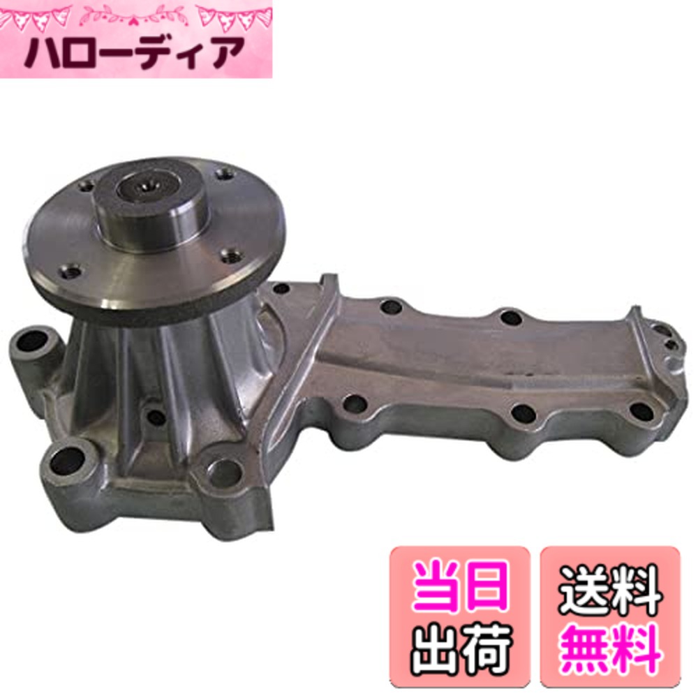 【貨物輸送無料】Astemo(アステモ) 四輪車取りつくろう部分品 お水揚水機 V3-127
