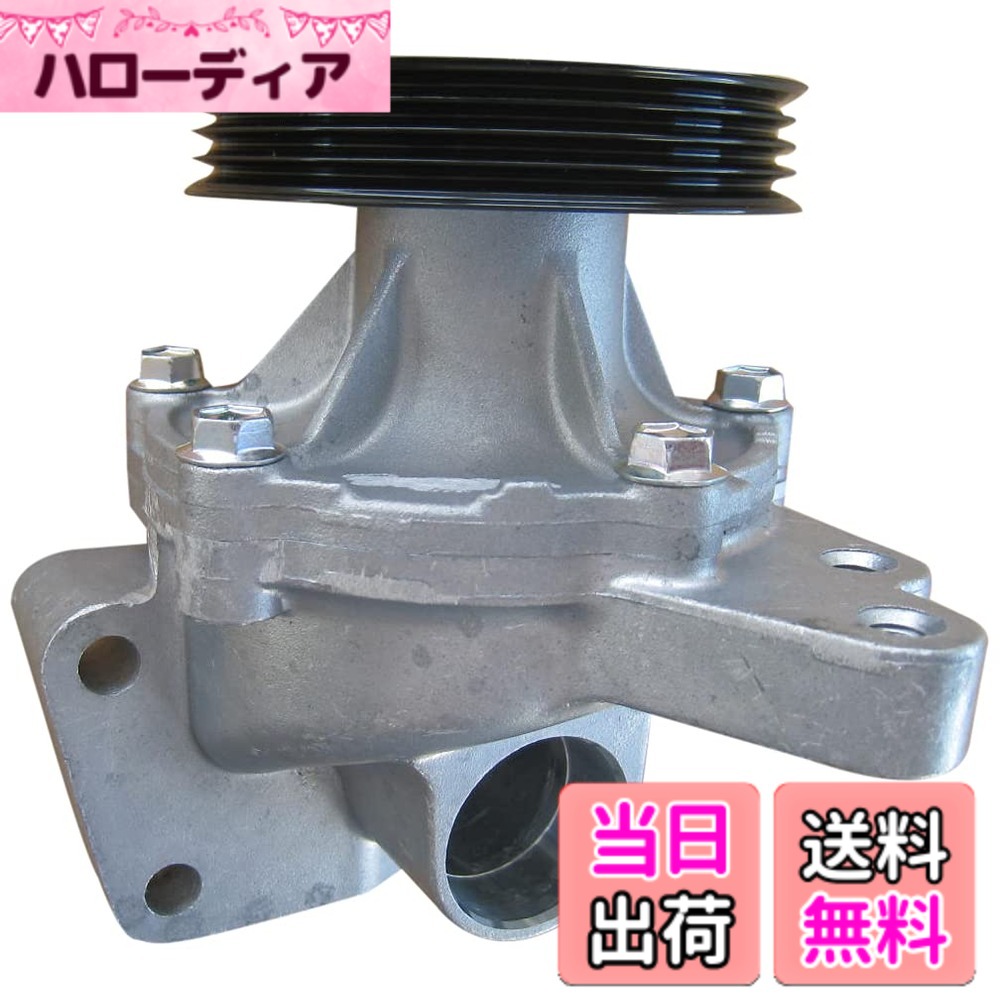 【貨物輸送無料】Astemo(アステモ) 四輪車取りつくろう部分品 お水揚水機 S3-037G