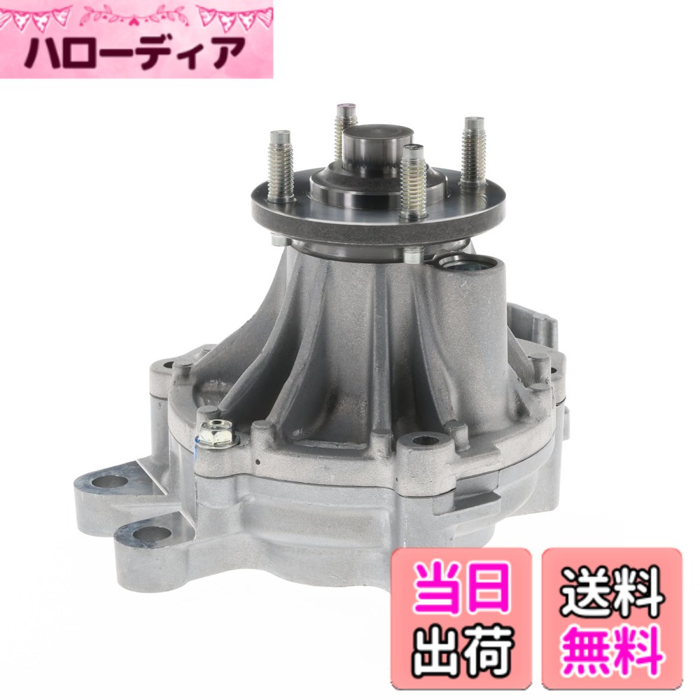 【貨物輸送無料】Astemo(アステモ) 四輪車取りつくろう部分品 お水揚水機 T3-124