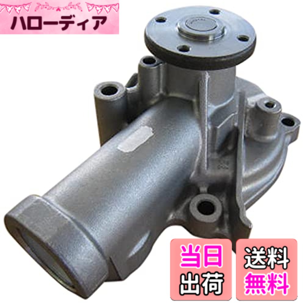 【貨物輸送無料】Astemo(アステモ) 四輪車取りつくろう部分品 お水揚水機 C3-122