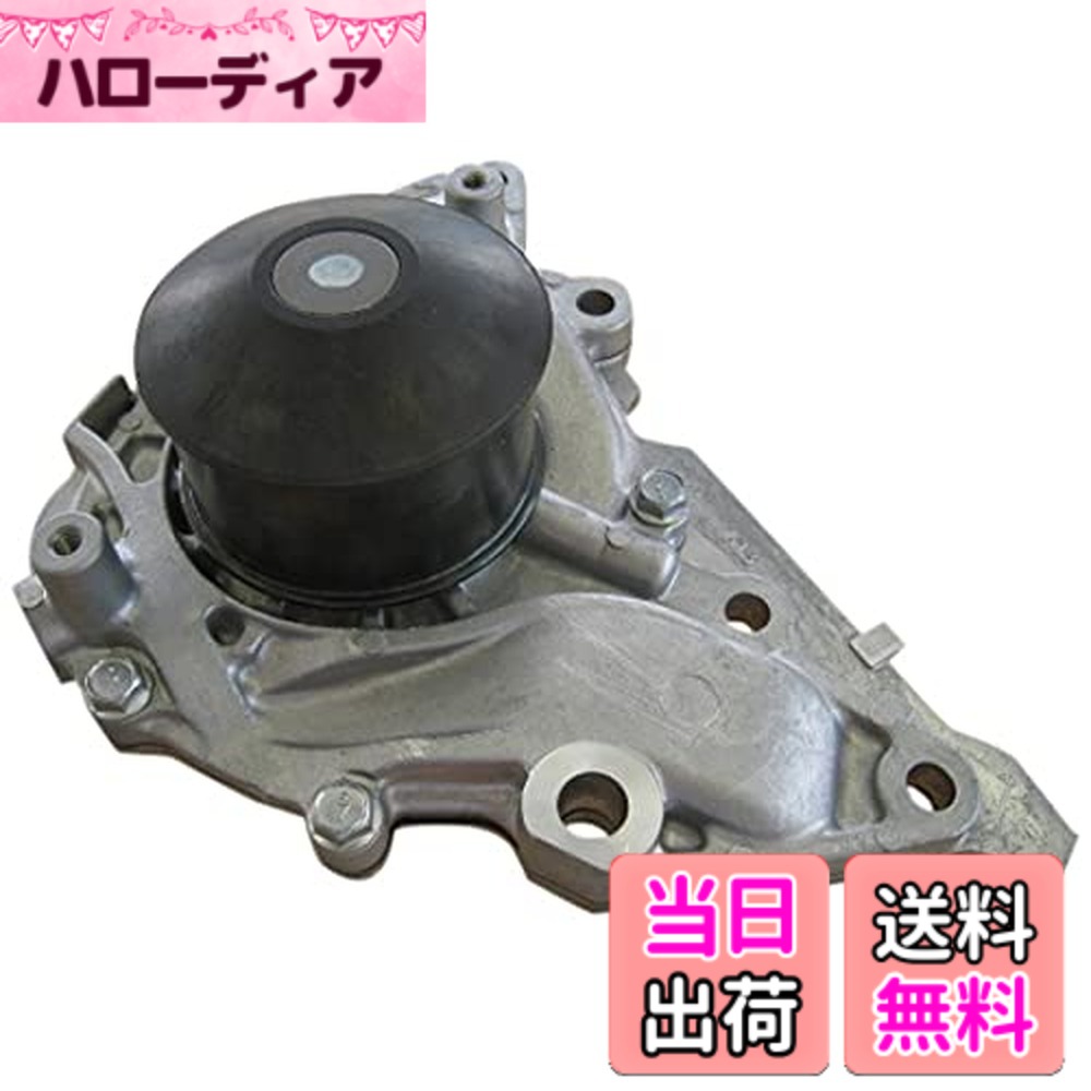 【貨物輸送無料】Astemo(アステモ) 四輪車取りつくろう部分品 お水揚水機 C3-117