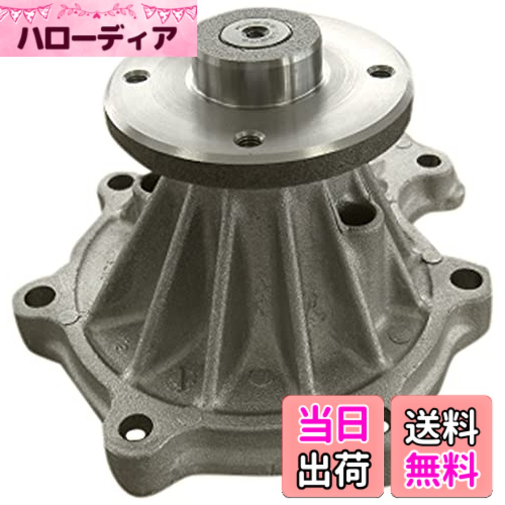 【貨物輸送無料】Astemo(アステモ) 四輪車取りつくろう部分品 お水揚水機 V3-159