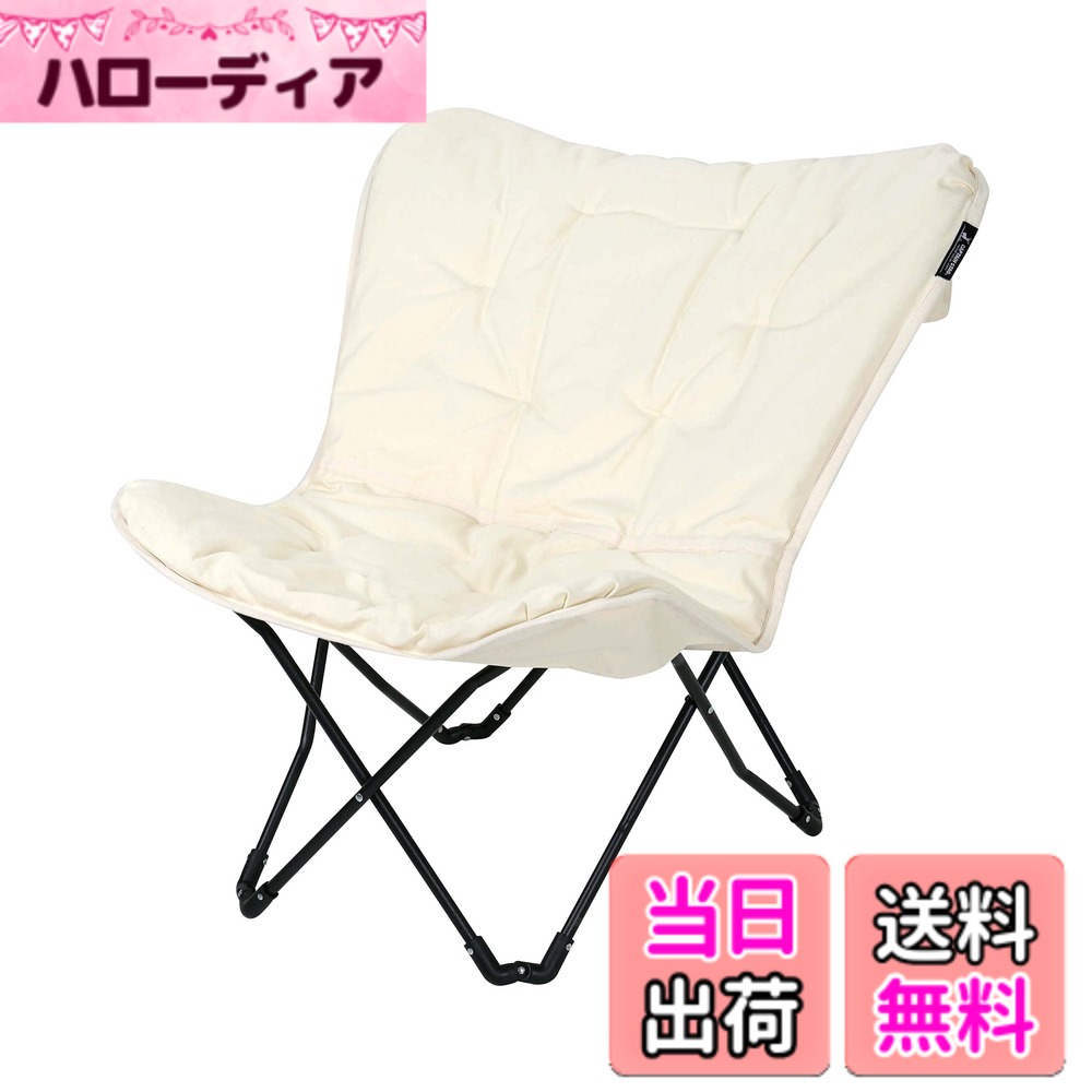 【貨物輸送無料】キャプテンスタッグ(CAPTAIN STAG) 女性議長 リラックスクッションチェア CSクラシックス UC-1647 白いこと