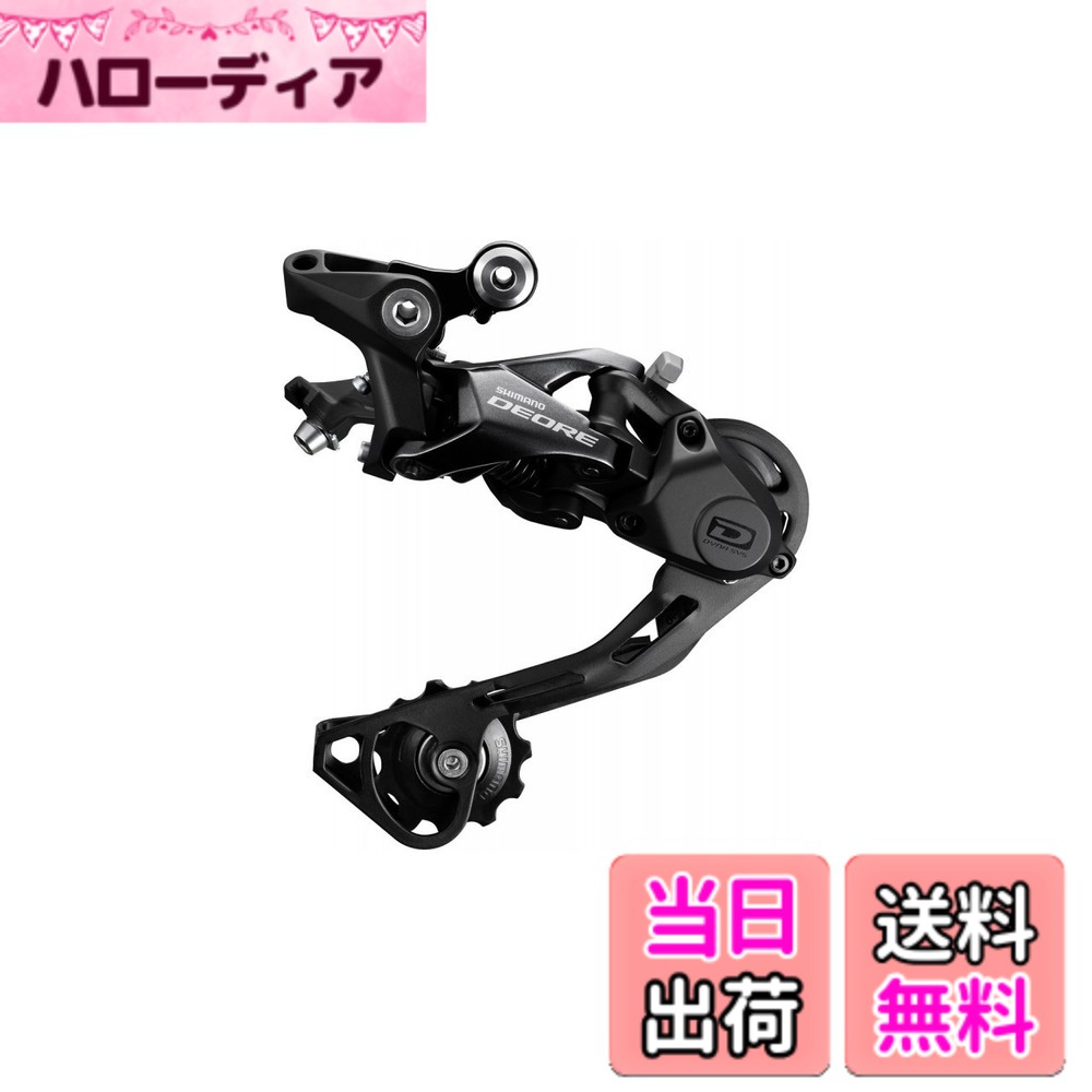 【貨物輸送無料】シマノ(SHIMANO) リアディレイラー RD-M6000 10S GS ※相応うCS 11-42T IRDM6000GS DEORE(ディオーレ) 黒いこと