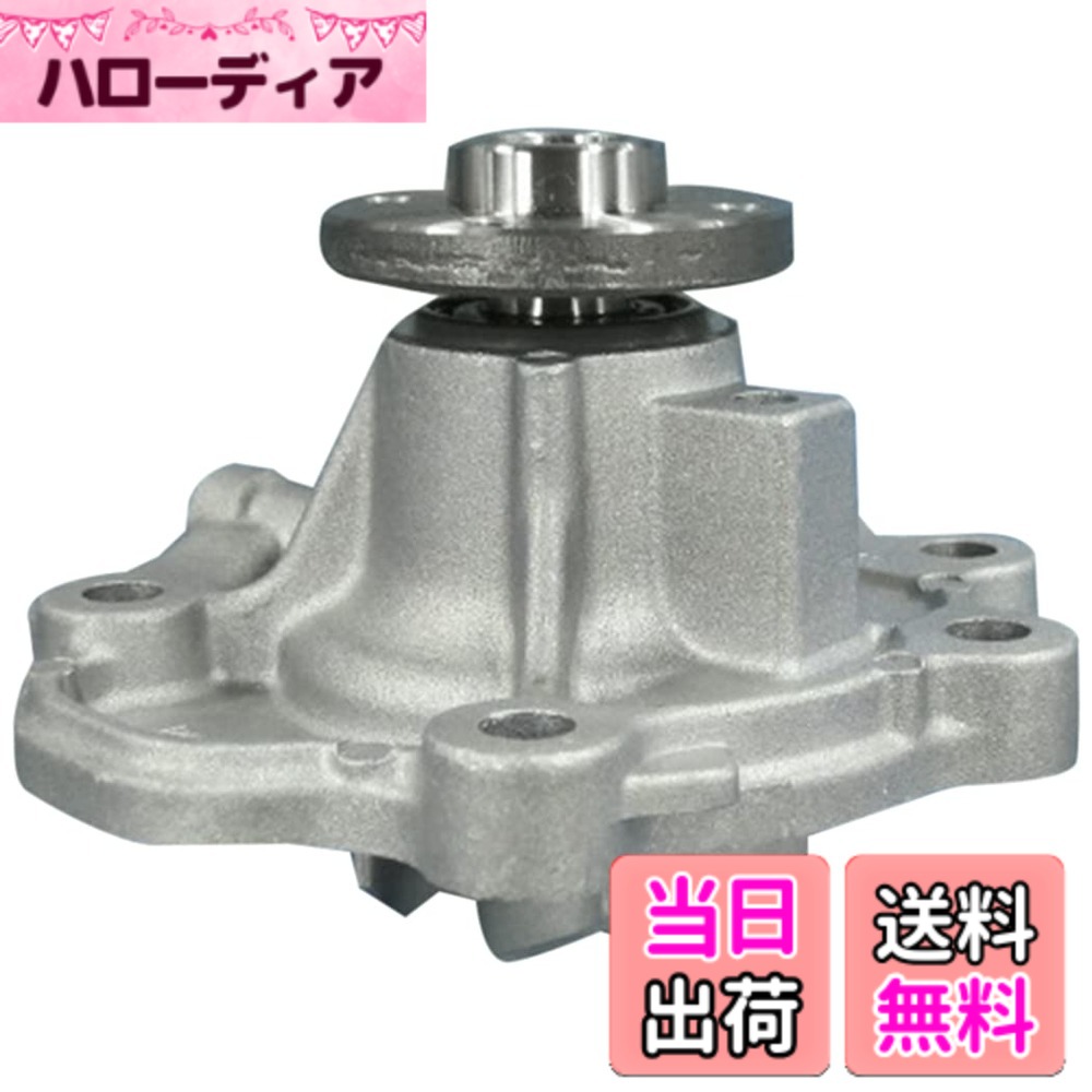 【貨物輸送無料】Astemo(アステモ) 四輪車取りつくろう部分品 お水揚水機 S3-040
