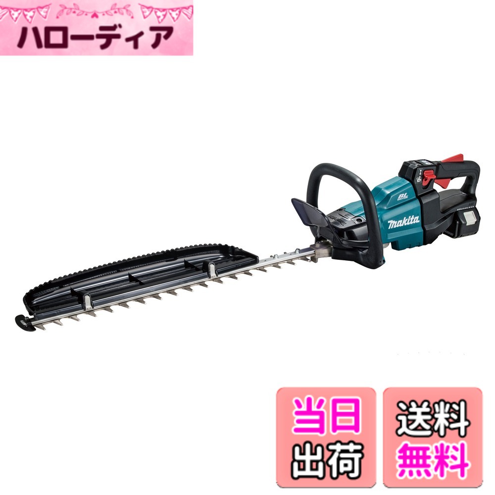 【貨物輸送無料】マキタ 生け垣バリカン 申し受ける式18V 刈込幅600粍/切りおとす径18粍 6Ahバッテリ・申し受ける器付 MUH600DRG