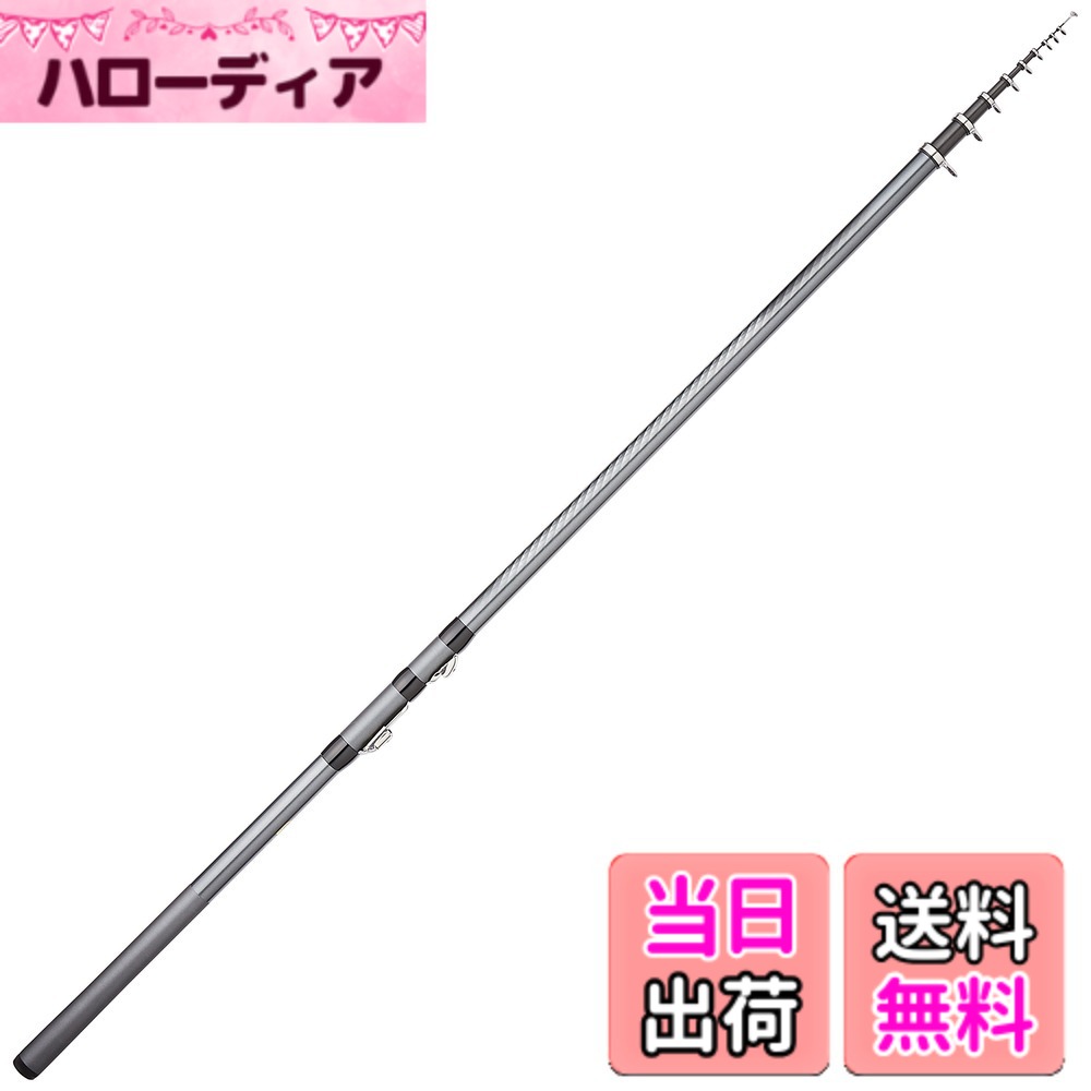 【送料無料】シマノ(SHIMANO) 磯竿 17 ホリデー磯 2号 530 サビキ釣り