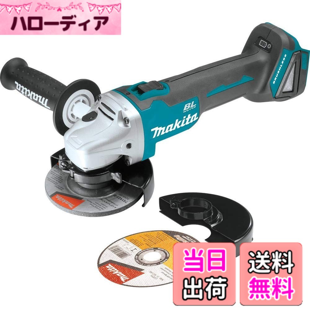 【送料無料】Makita マキタ 18V 充電式 ブラシレス ディスクグラインダー GA504DZ同等品（本体のみ）コードレス サンダー XAG04Z｜ハローディア店 22,943円
