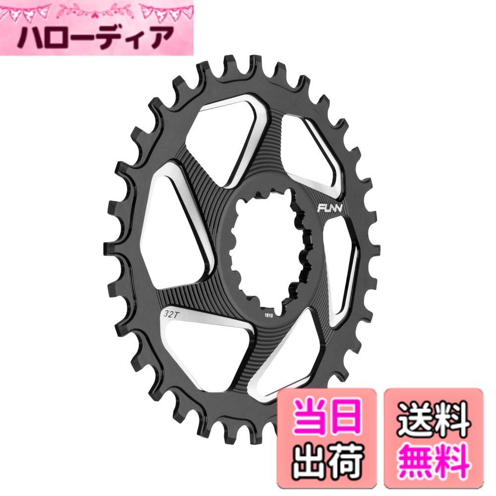 【送料無料】Funn(ファン) ソロDX（Solo DX） ナローワイドチェーンリング (SRAMダイレクトマウント対応、6mm オフセット、ブラック、32 T)｜ハローディア店