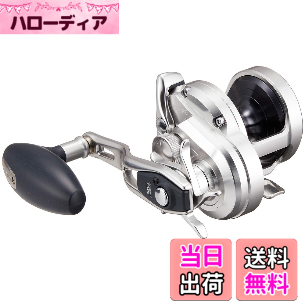 【送料無料】シマノ(SHIMANO) ベイトリール 両軸 ジギング 17 オシアジガー 1000HG 右ハンドル