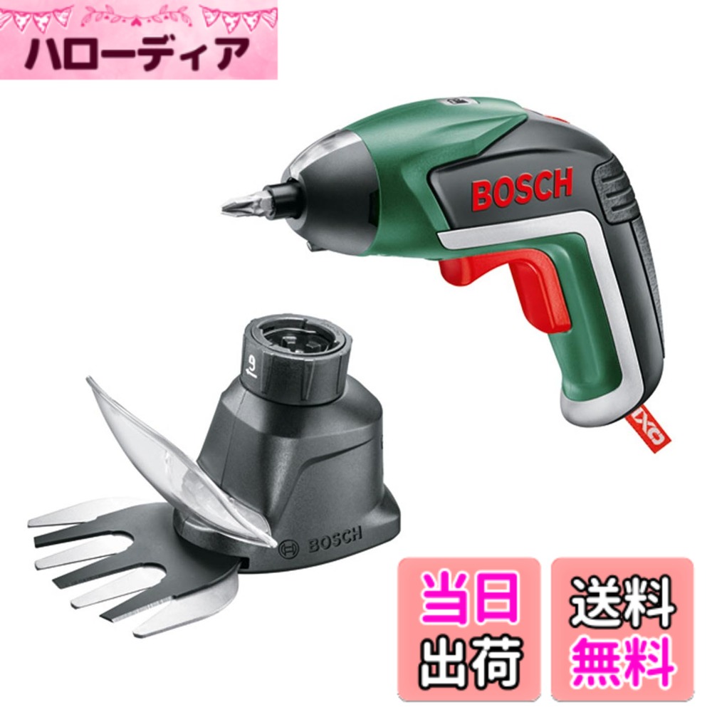 【送料無料】ボッシュ(BOSCH) コードレス電動ドライバー IXO5 正逆転切替 LEDライト(ビット10本 充電器付き) + 園芸バリカンアダプターセット