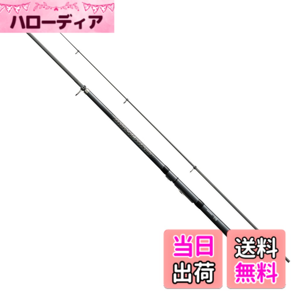 【送料無料】シマノ(SHIMANO) ロッド 投げ竿 17 ホリデースピン ショートモデル (振出) 335GXTS ライトな投げ釣り用 全長3.35m 自重250g