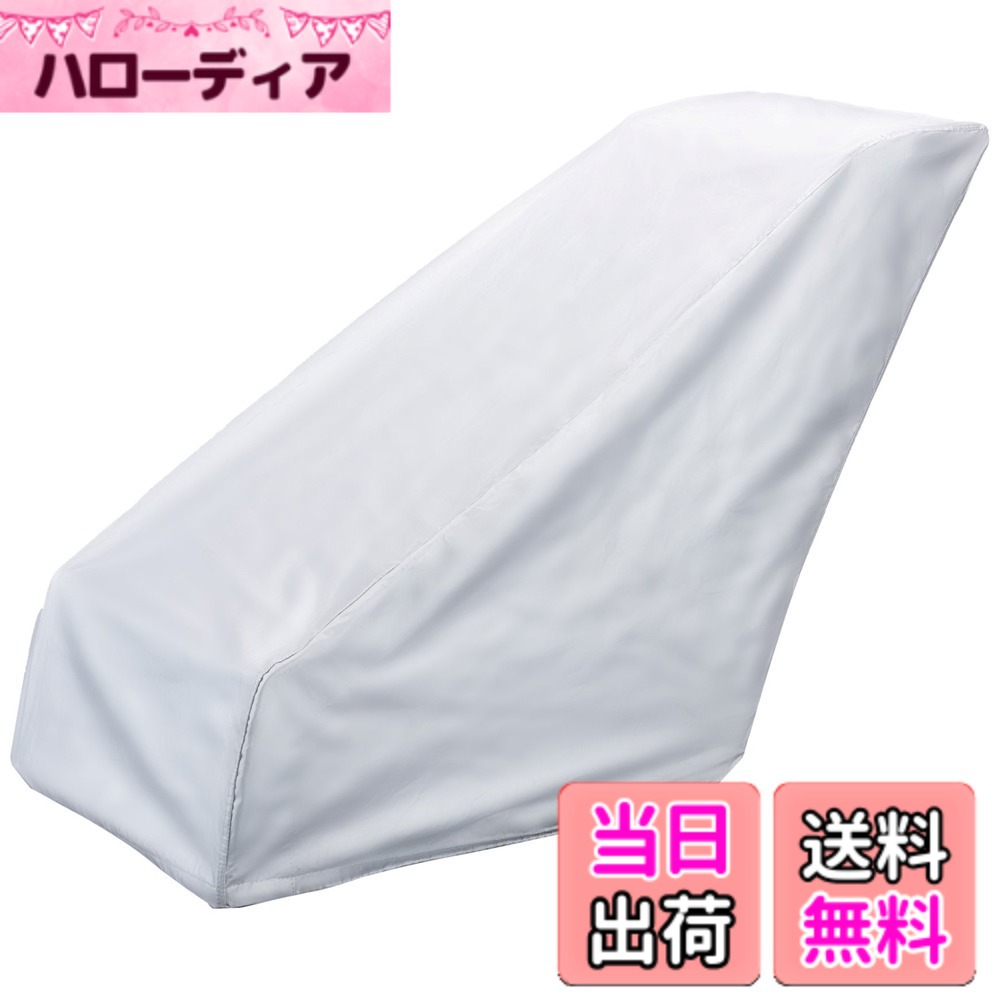 【送料無料】工進(KOSHIN) ブレード型 除雪機 オスカル用 オプションパーツ 除雪機用カバー PA-381｜ハローディア店 8,036円