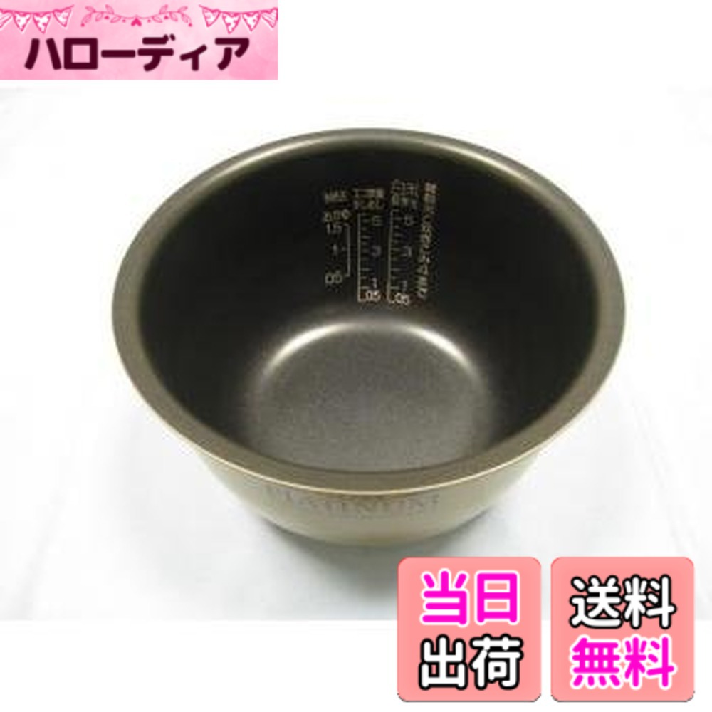 【貨物輸送無料】【象印 なべ(内釜) B471-6B】（炊飯器のNP-ZB10KS-TA、NP-ZC10KS-TDに相応う）（ご申しつける前に必ず相応う生産品をご突きとめるください）
