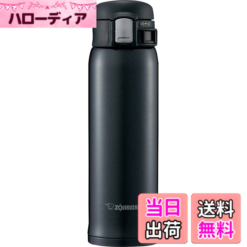 【貨物輸送無料】象印マホービン 吸い筒 ステンレス鋼 マグカップ 壜 直飲み 軽さ 保冷 保温 ワンタッチ 開けはなし 手合い 軽さ パウダーコンパクト 480ml シルキーブラック SM-SD48-BC