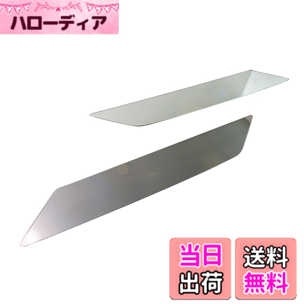 【送料無料】BRIGHTZ ヴォクシー 80 85 超鏡面ステンレスメッキリアバンパーパネル 2PC 【 REA-ETC-BIG-003 】 ZRR80G ZRR85G ZWR80G ZRR80 ZRR85 ZWR80 ZRR ZWR R80 ボクシー ハイブリッド ハイブリット 24869