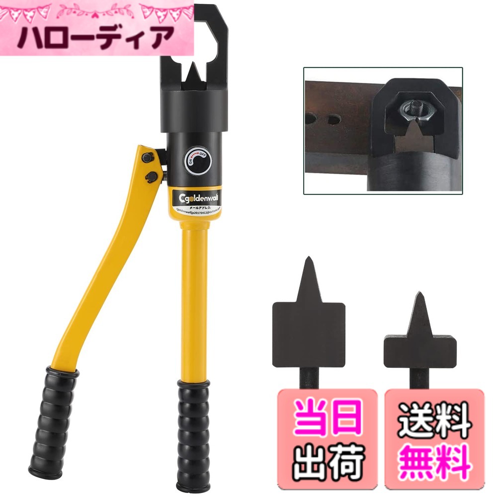 【貨物輸送無料】CGOLDENWALL ナットブレーカー 油圧スプリッターM8~M24中毒者相応うに 錆び付き・かじり・腐食させるなどでへばり付くした中毒者割り振りに 花・ガーデン・DIY-ナット