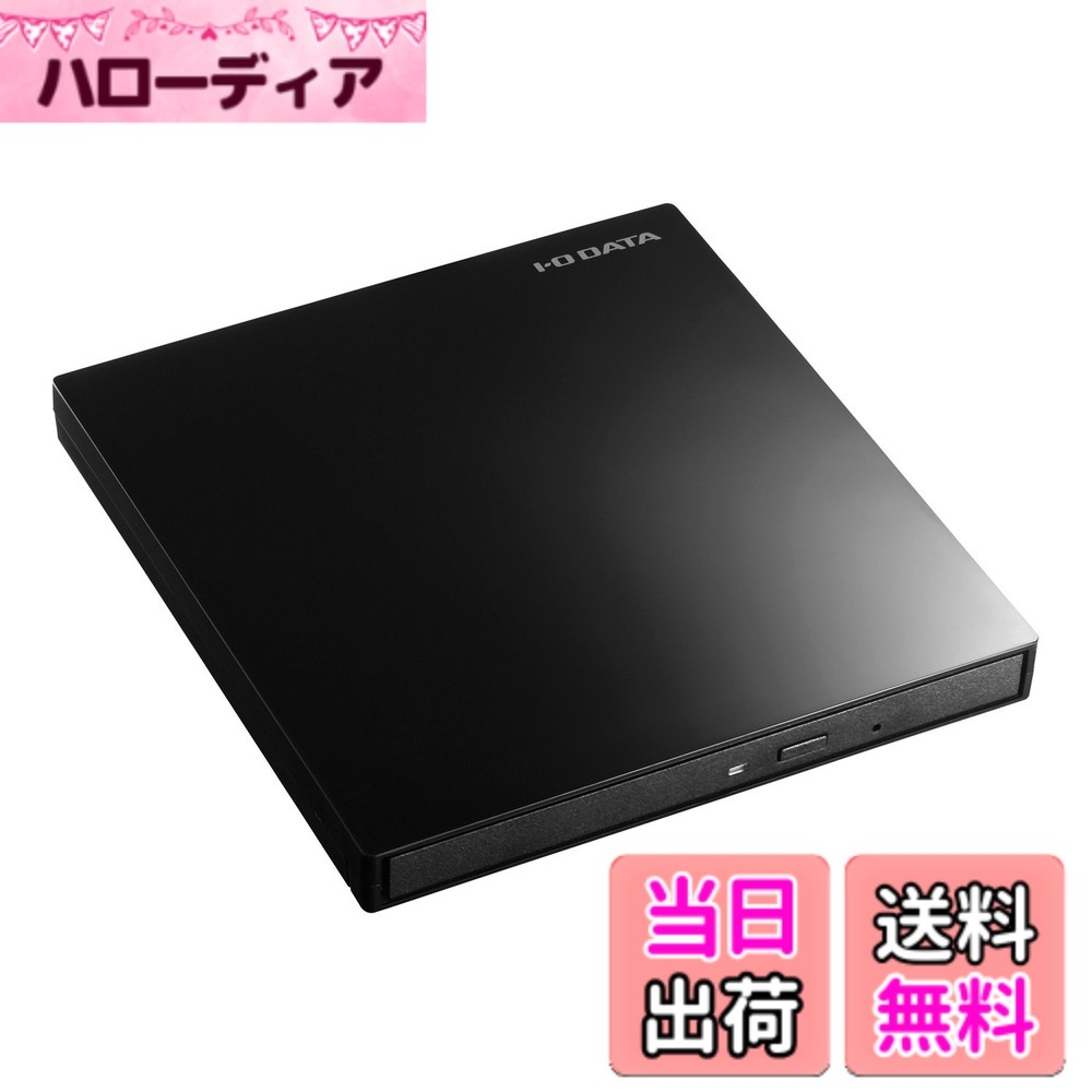 【貨物輸送無料】I-O-DATA ポータブルブルーレイドライブ BRP-UT6CK(洋琴黒いこと/USB Type-C相応う/)