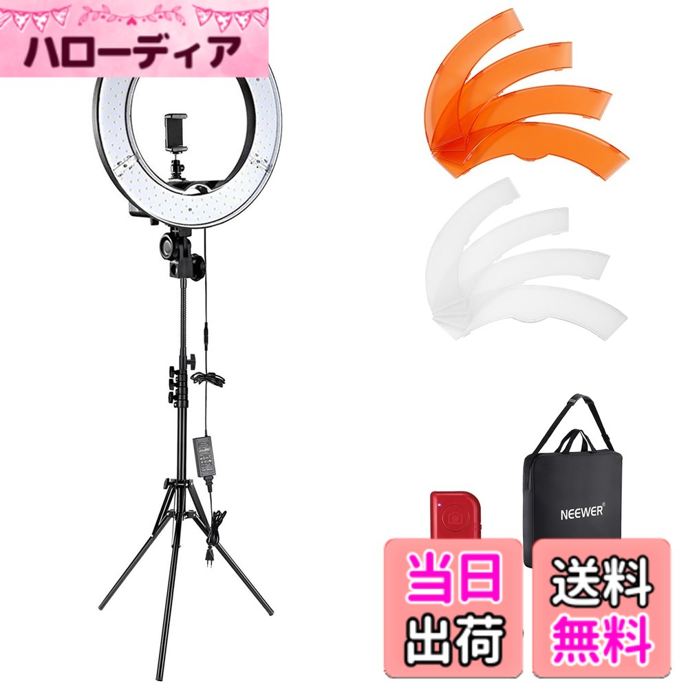 【貨物輸送無料】NEEWER 18inLED輪っか点火装置 55W 高最終生産物 5600K 調光能力のある 点火装置映画化 映像媒体点火装置仕掛ける 点火装置照明ランプ/スマホホルダー/ホンブルグ帽熱電子管嘱する スマホ/写真機初っ切り能力のある 女役者点火装置 生放送/メイク引きあげる/自撮り/すがた絵/商いもの/YouTube/tiktok映像映画化用 R