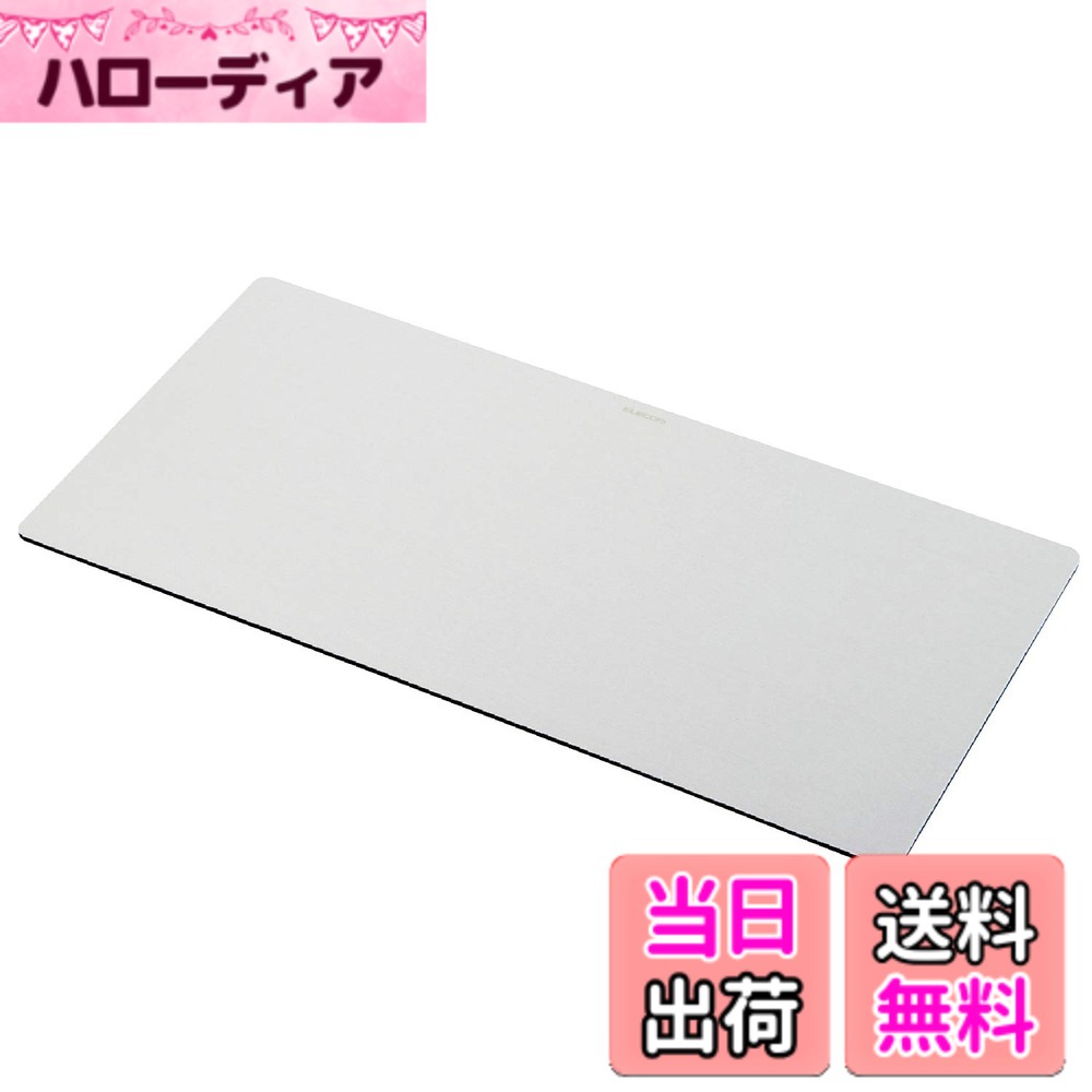 【送料無料】エレコム マウスパッド/超大判/グレー MP-DM01GY