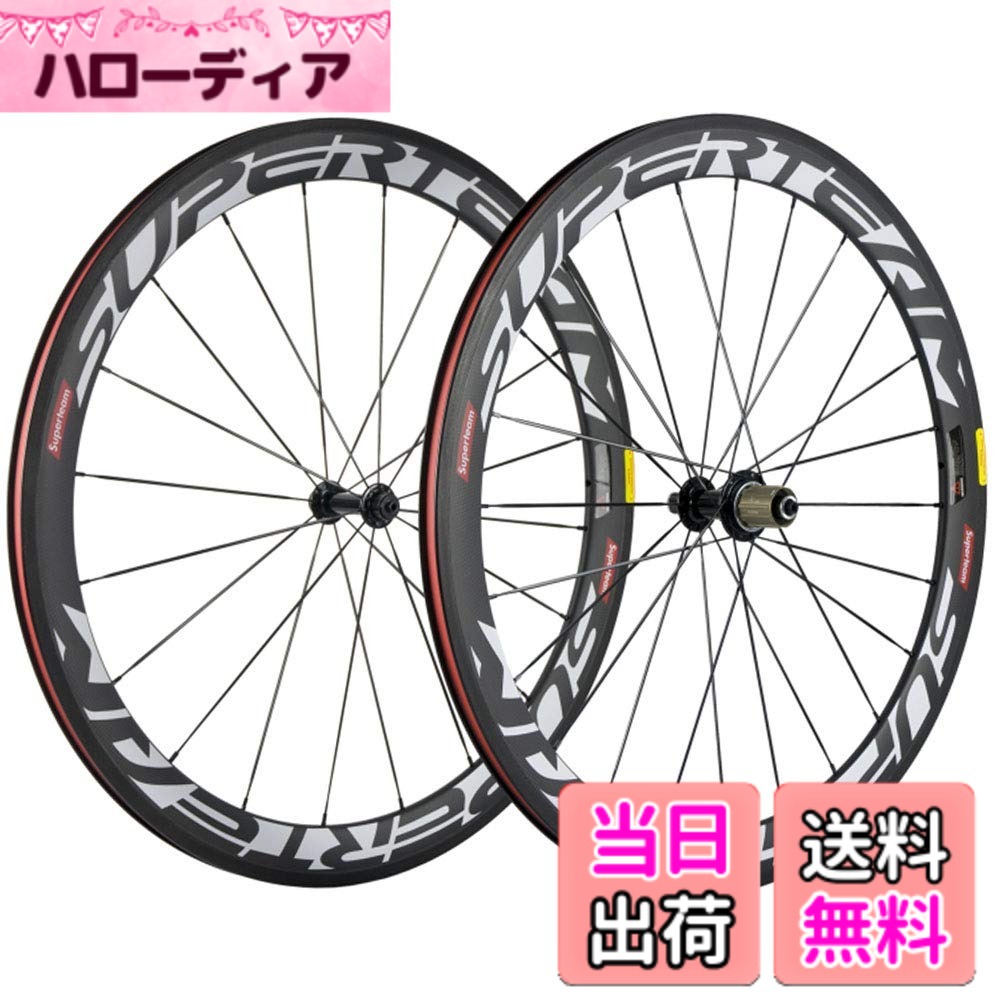 【貨物輸送無料】SUPERTEAM 50粍 クリンチャ ーホイールセット700c 23粍 読み込む自動二輪車 炭素 車輪 (白いこと)