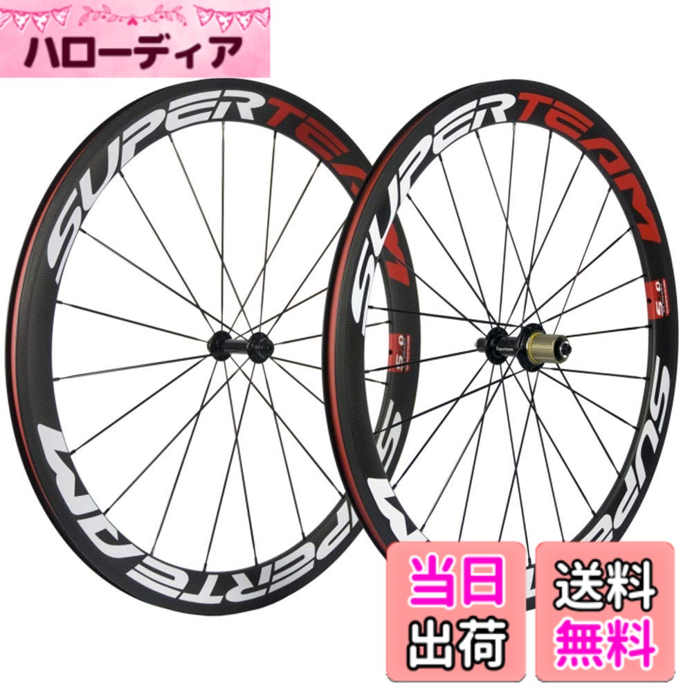 【貨物輸送無料】SUPERTEAM 50粍 クリンチャ ーホイールセット700c 23粍 読み込む自動二輪車 炭素 車輪 (白いこと/赤いこと)