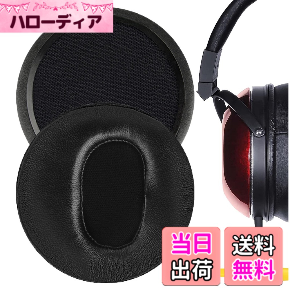 【貨物輸送無料】Geekria イヤーパッド Elite 取り替えっこ性 パッド フォステクス Fostex TH600, TH610, TH500RP, TH900, TH900 MKII, Massdrop x Fostex TH-X00 受話器に相応う パッド イヤー/イヤー優勝杯 (シープスキン/黒いこと)