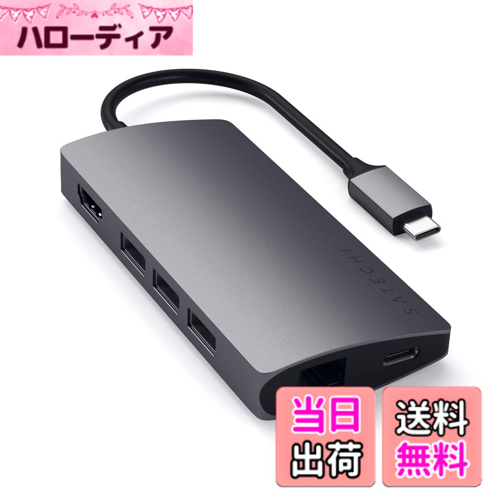 【送料無料】SATECHI 8 in 1 USB-C ハブ V2 マルチアダプター－ HDMI 4K、115W PD、3xUSB-A、有線LANEthernet、SD/microSD 搭載 － MacBook Air & Pro、iPad、iPhone、Windows、Surface、ThinkPad、Chromebook 対応 － スペースグレイ