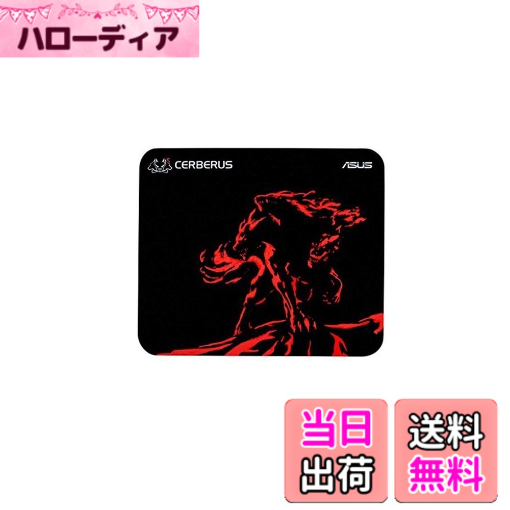 【送料無料】Cerberus Mat Plus Red Trk as