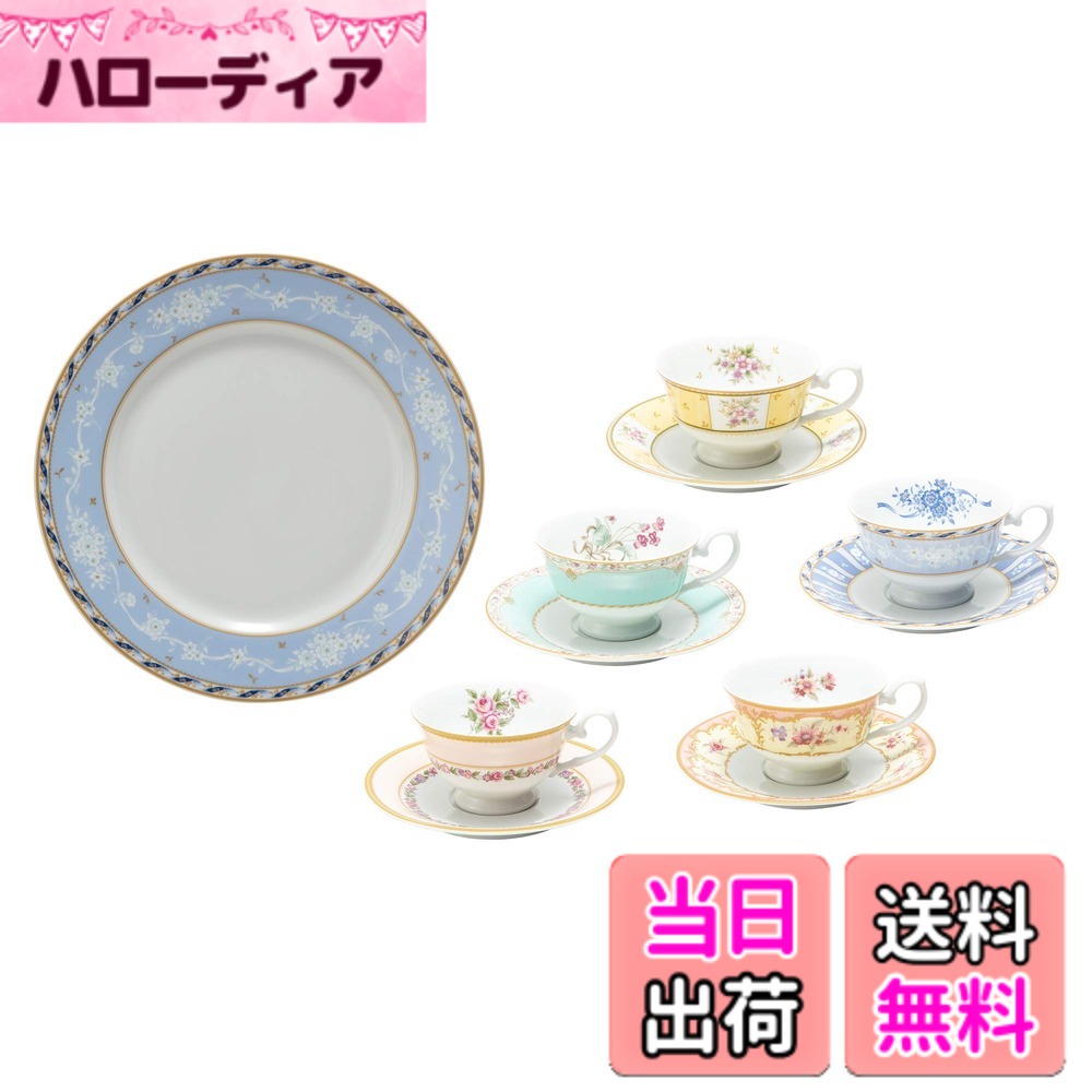 【貨物輸送無料】NARUMI(ナルミ) 食器仕掛ける フローラルブティック 花柄 5柄仕掛ける 今めかしい 晴れ晴れしい 11天下太平入り口・入口 陰電子領域温め相応う 日本製 差し上げ物箱入り口・入口 41721-33460