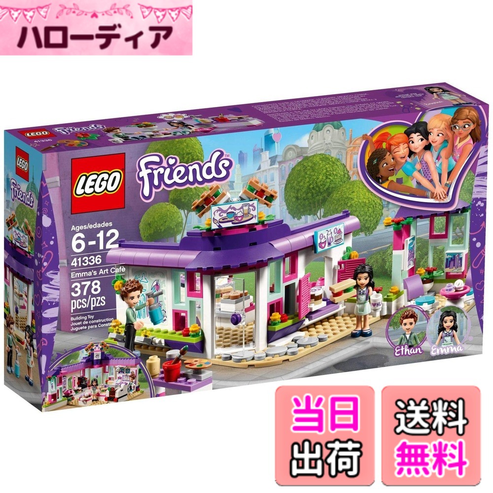 【貨物輸送無料】レゴ(LEGO) フレンズ ハートレイクの愛くるしげ作物喫茶店 41336
