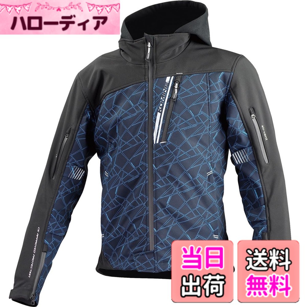 【送料無料】[KOMINE] バイク用 ジャケット プロテクトソフトシェルウインターパーカ JK-590 1133 秋冬春向け CE規格レベル2 CE規格 ストレッチ素材 防風 プロテクター 07-590 メンズ Crush Blue/Blac M
