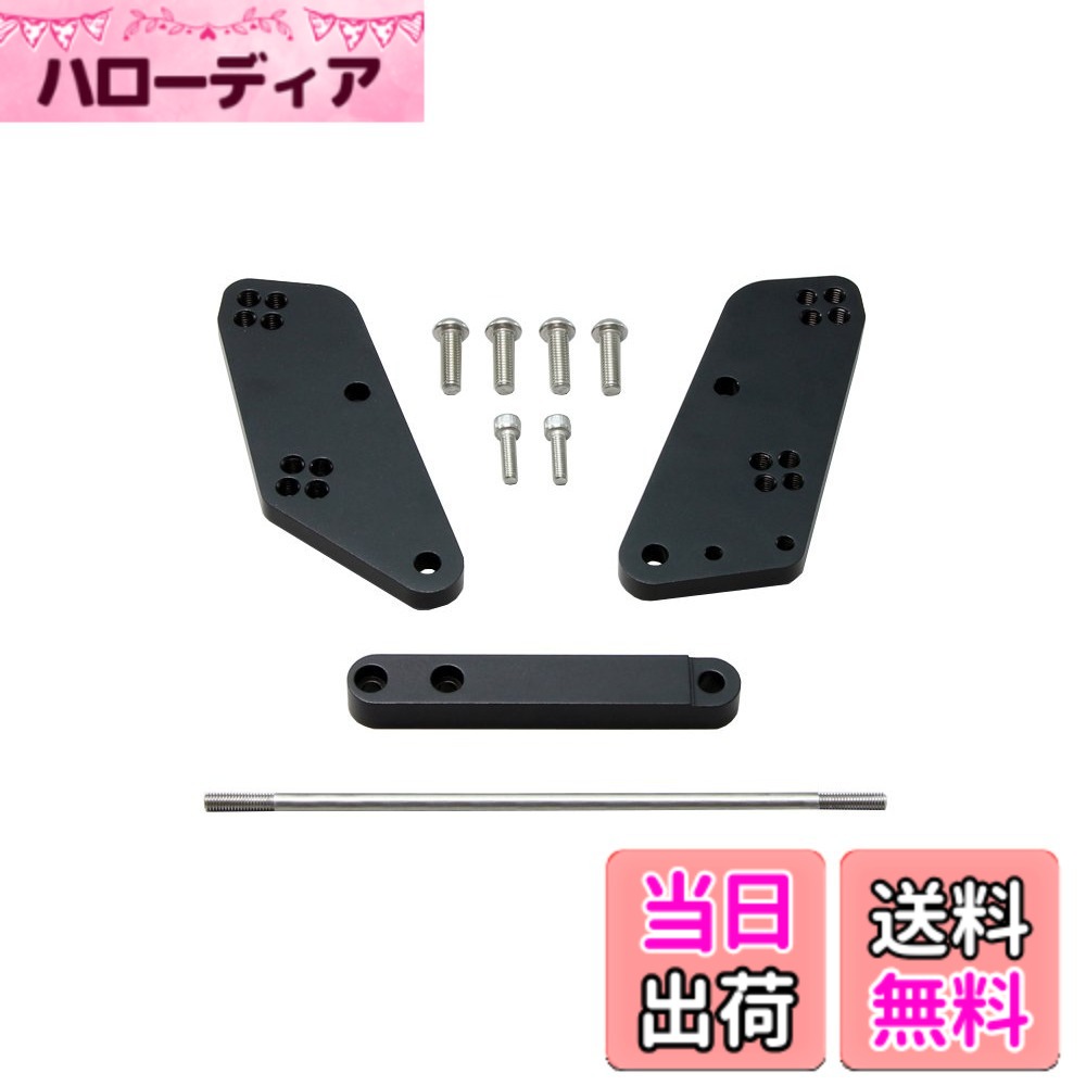 【送料無料】ハリケーン(HURRICANE) ステップオフセットプレート ブラック CBR250RR (MC51) HF5306