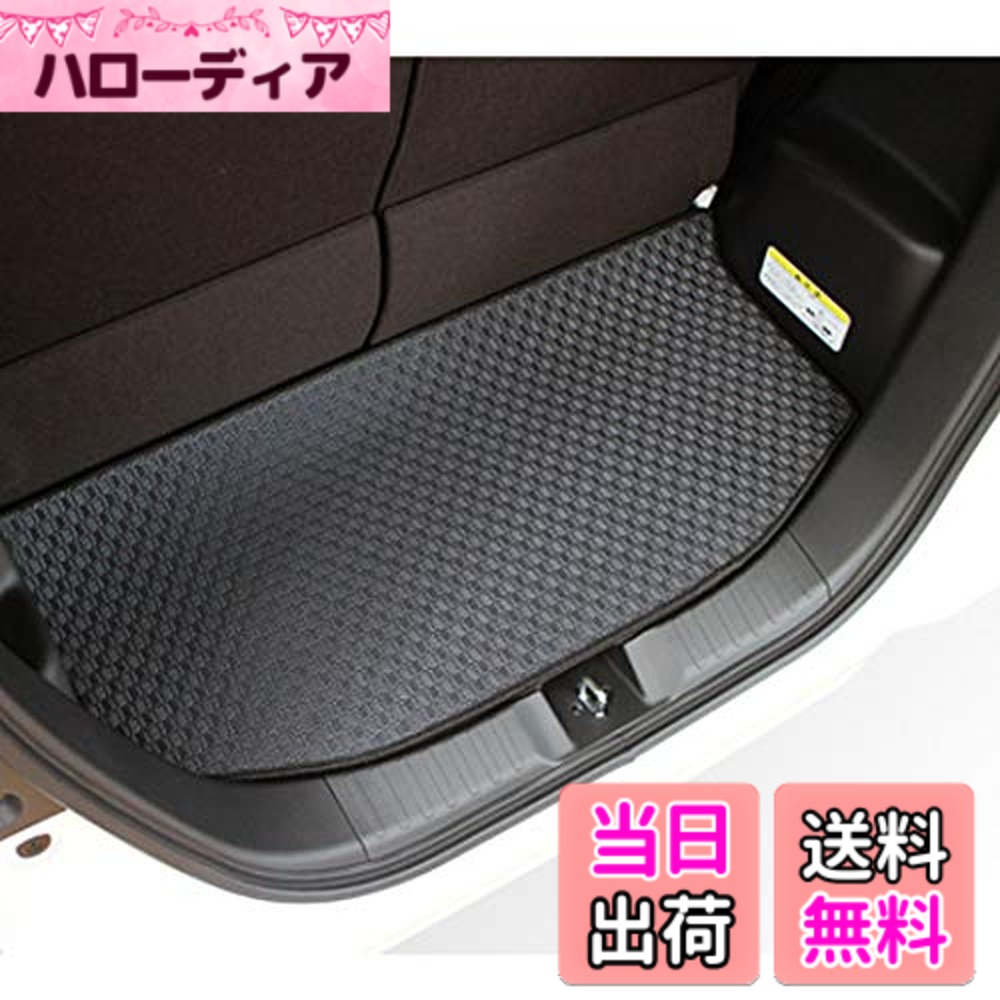 【送料無料】N-BOX N-BOXカスタム JF3 JF4 JF5 JF6ラバー製ラゲッジマット YMT製 NBOX2-R-LUG
