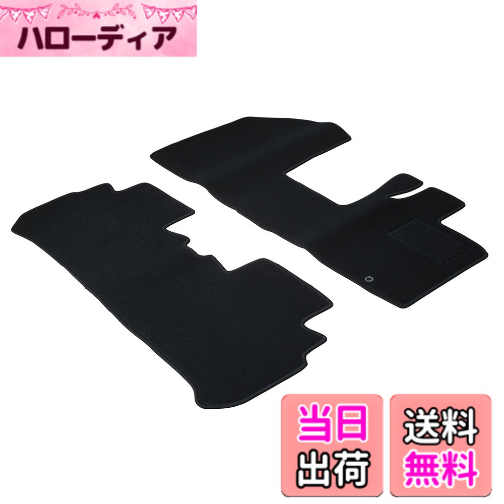 【送料無料】フェニーチェ カーマット フロアマット 国内生産 (スズキ ワゴンR ワゴンRスティングレー/マツダ フレア フレアカスタムスタイル 旧モデル) ブラック 滑り止め形状 ずれにくい 車用 マット (車用品専門店)