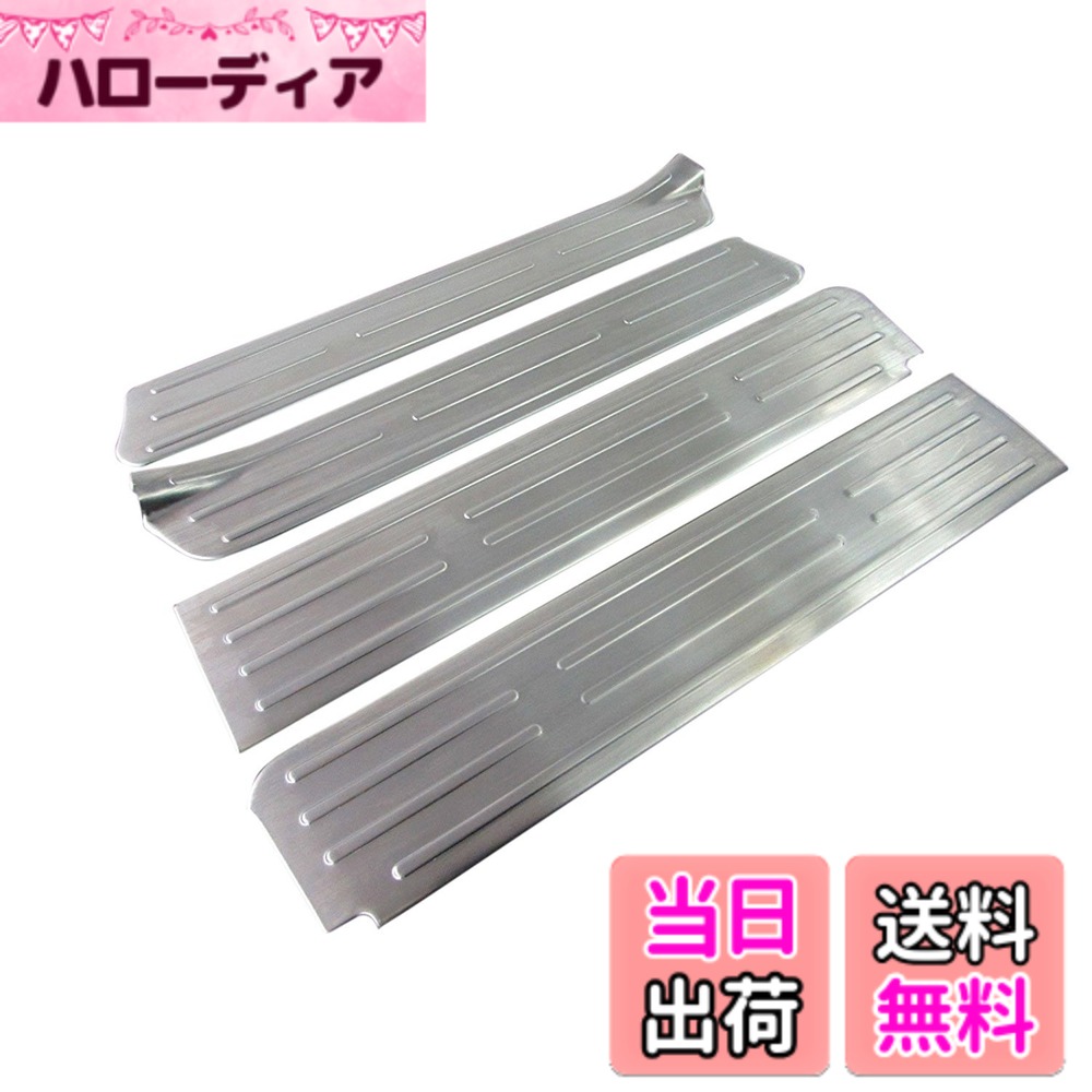 【送料無料】BRIGHTZ バモス HM1 HM2 ステンレスエントランスモール 【 ENT-MOL-063 】 HM M1 M2 1 2 サイドガーニッシュカバー 25084 25084