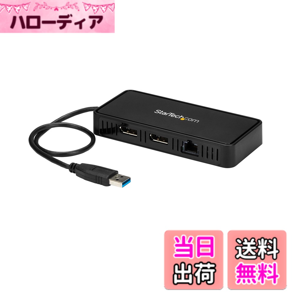 【送料無料】StarTech.com USB 3.0接続 ミニ ドッキングステーション Mac/Windows対応 デュアルDisplayPortモニタ対応 4K/60Hz GbEポート USBA2DPGB