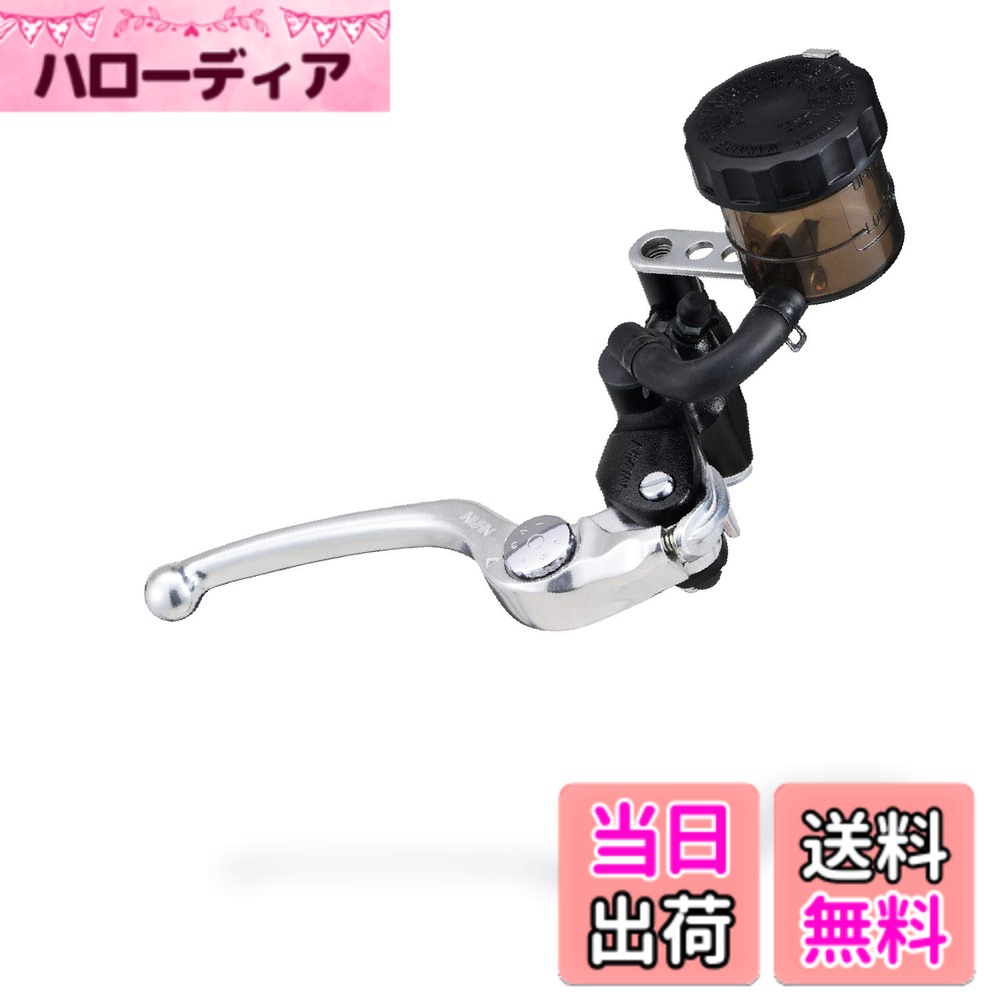 【送料無料】デイトナ(Daytona) マスターシリンダー バイク ブレーキ ラジアル 縦型 φ19(横型5/8インチ相当) NISSIN(ニッシン) ブラックボディ/バフクリアー ショートレバー スモークタンク 96872