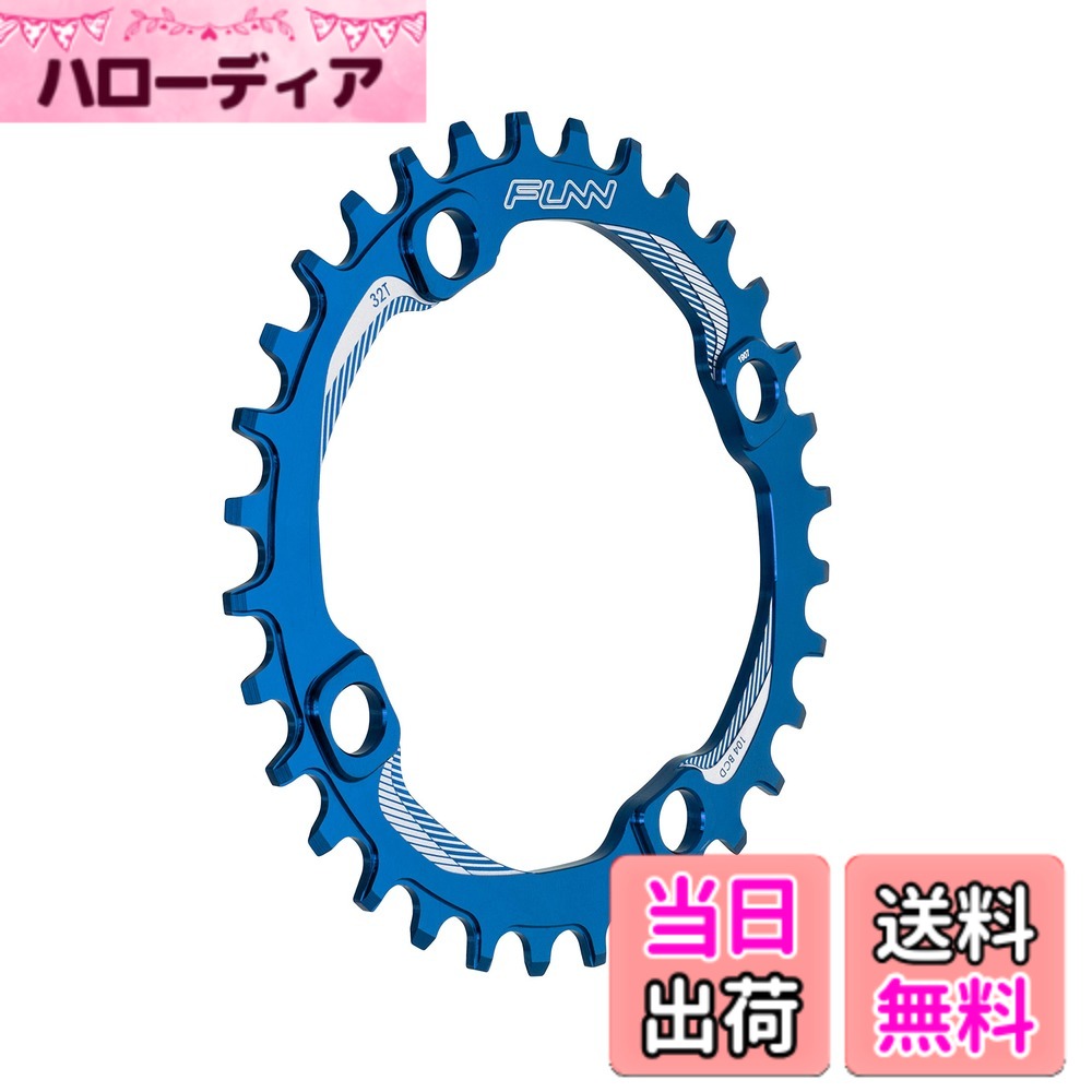 【送料無料】Funn(ファン) ソロ（Solo）ナローワイドチェーンリング, BCD 104mm(32T, ブルー)