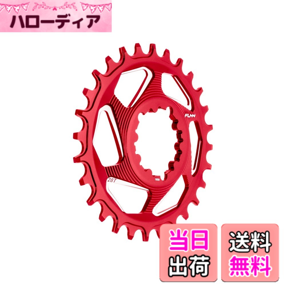 【送料無料】Funn(ファン) ソロDX（Solo DX） ナローワイドチェーンリング (SRAMダイレクトマウント対応、6mm オフセット、レッド、28 T)