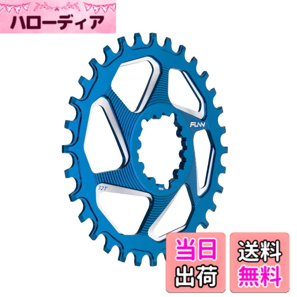 【送料無料】Funn(ファン) ソロDX（Solo DX） ナローワイドチェーンリング (SRAMダイレクトマウント対応、6mm オフセット、ブルー、32 T)｜ハローディア店
