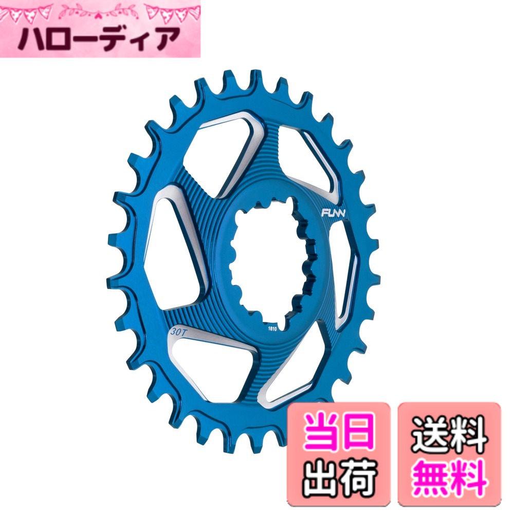 【送料無料】Funn(ファン) ソロDX（Solo DX） ナローワイドチェーンリング (SRAMダイレクトマウント対応、6mm オフセット、ブルー、30 T)