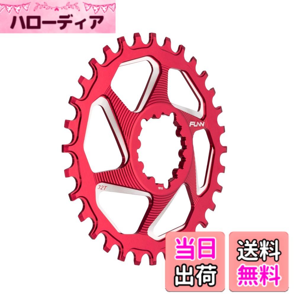 【送料無料】Funn(ファン) ソロDX（Solo DX） ナローワイドチェーンリング (SRAMダイレクトマウント対応、6mm オフセット、レッド、32 T)｜ハローディア店