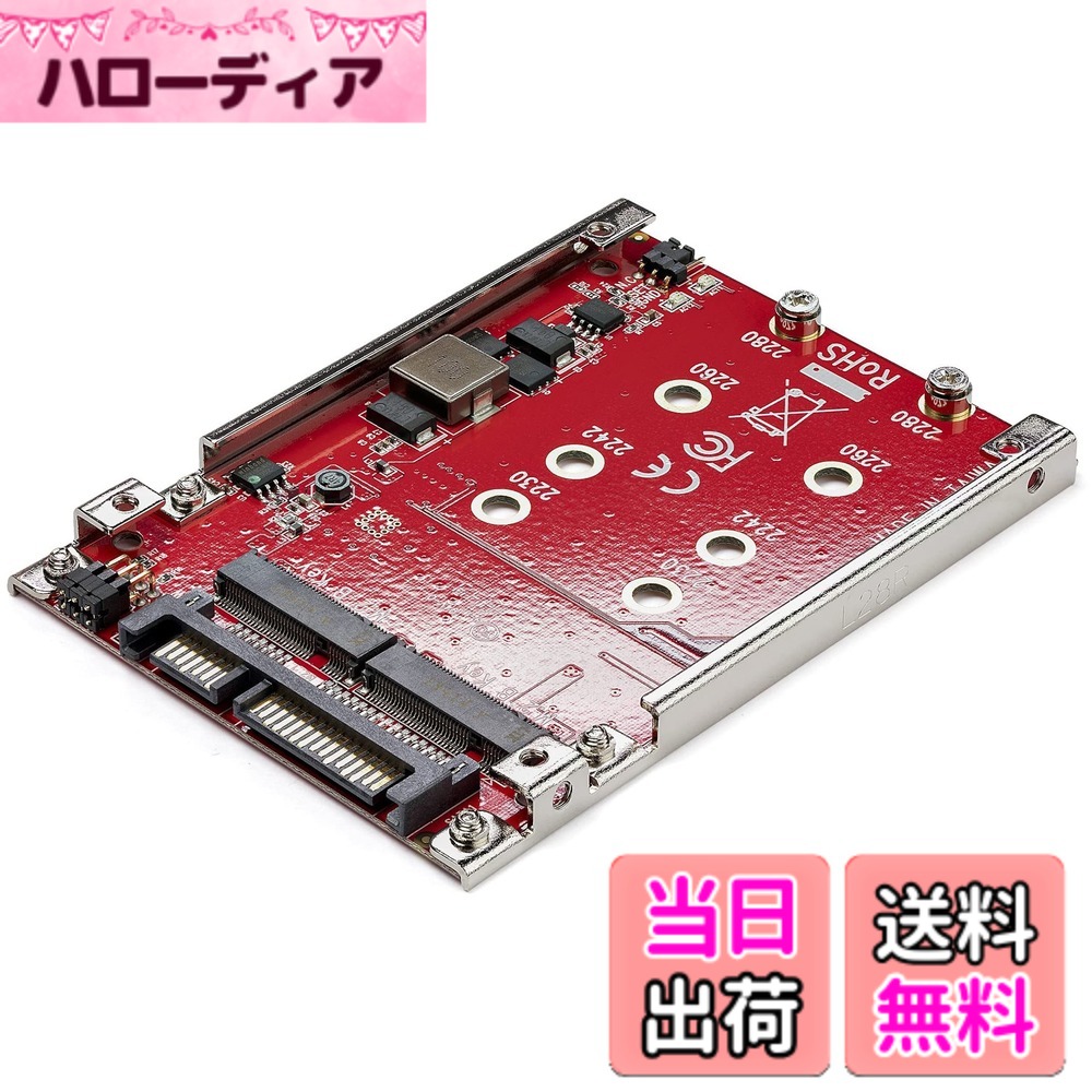 【貨物輸送無料】StarTech.com 2拡張スロットM.2 - SATAアダプター 2.5in運転ベイ相応う RAID 2x M.2 NGFF SSDアダプター SATA 3.0(6Gbps) S322M225R