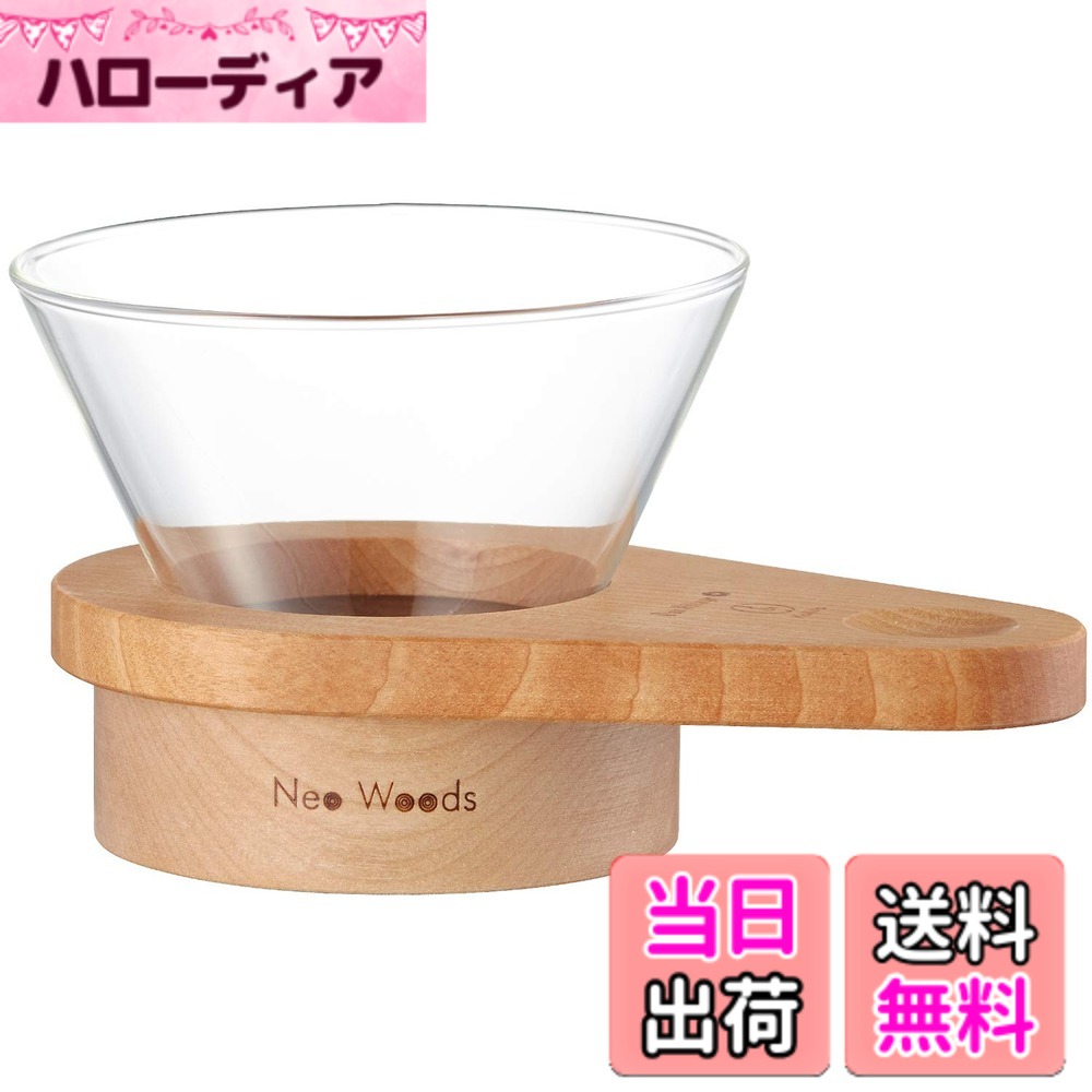 【貨物輸送無料】Kalita (カリタ) コーヒードリッパー しずく型 2~4人用 WDG-185 #44308