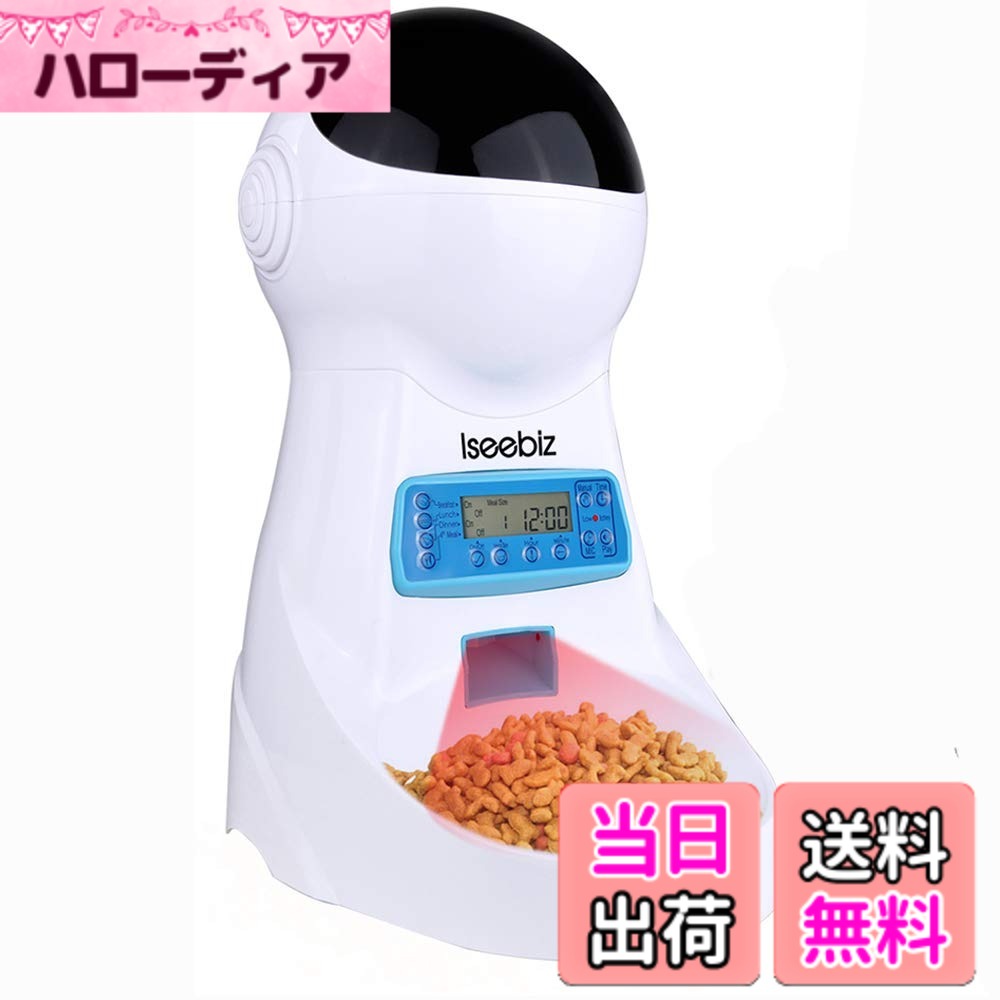 【貨物輸送無料】Iseebiz 自動小銃滋養物供給器 猫 犬 タイマー 10秒吹き込み 自動小銃餌やり機 えさやり 滋養物供給機 オートフィーダ 吊りひも取りまかなう付き添い人 2WAY給電 3.5L